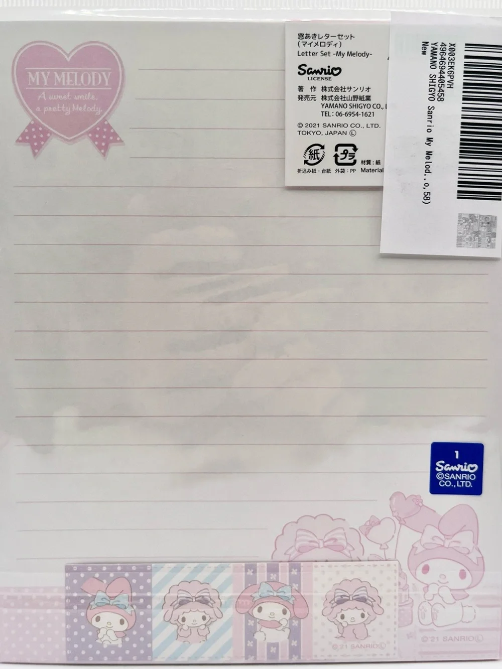 Sanrio My Melody and Pink Piano Letter Set
